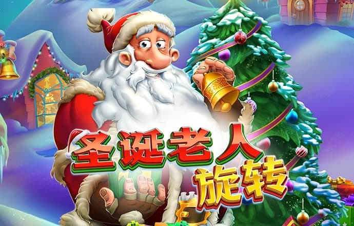 篮球表演赛